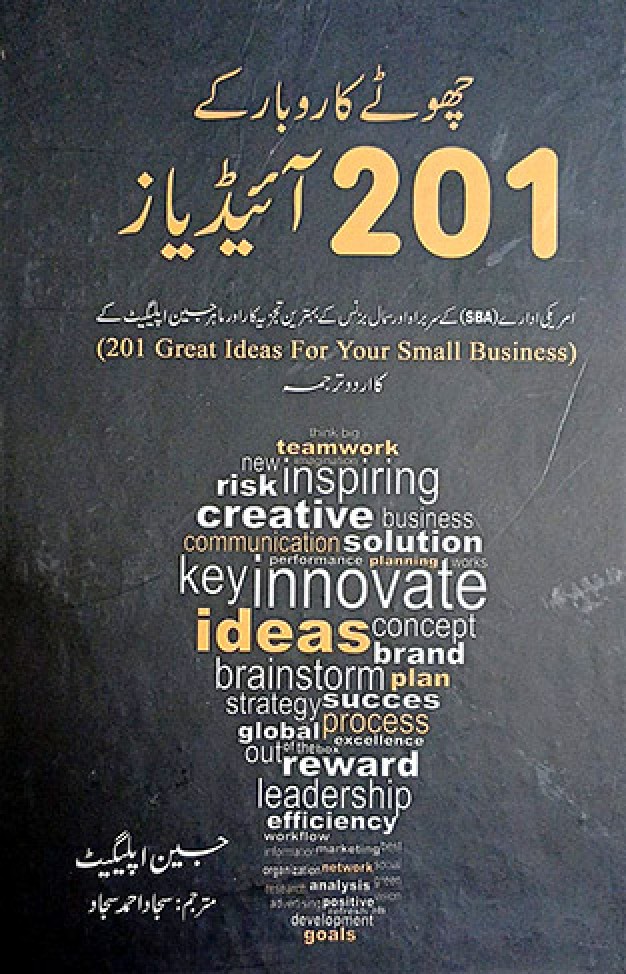 201 GREAT IDEAS FOR YOUR SMALL BUSINESS